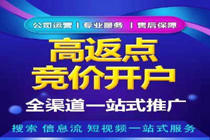 信息流广告代运营公司案例：大数据助力精准营销